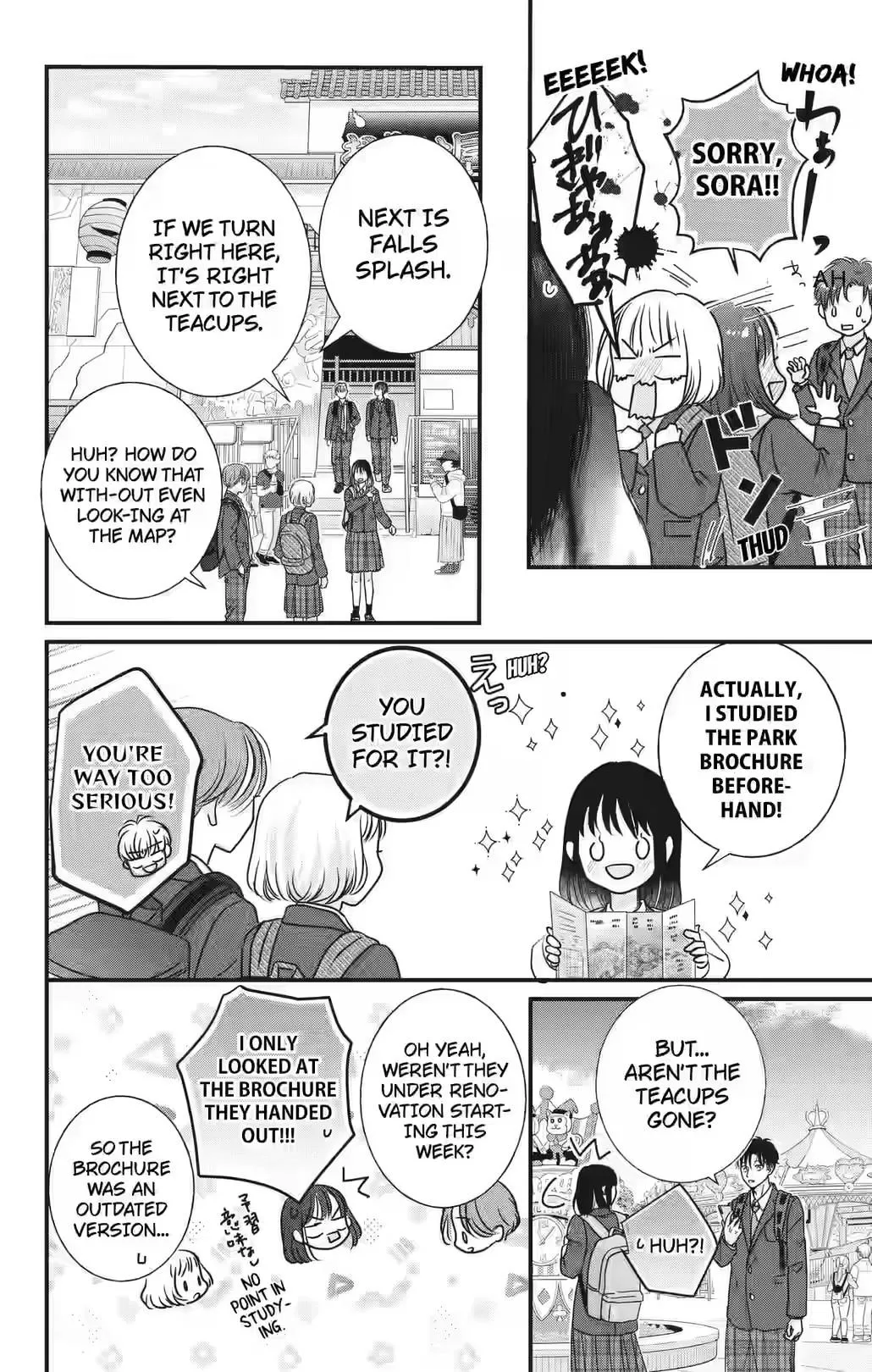 My Beloved Sora Chapter 7 page 4 - 