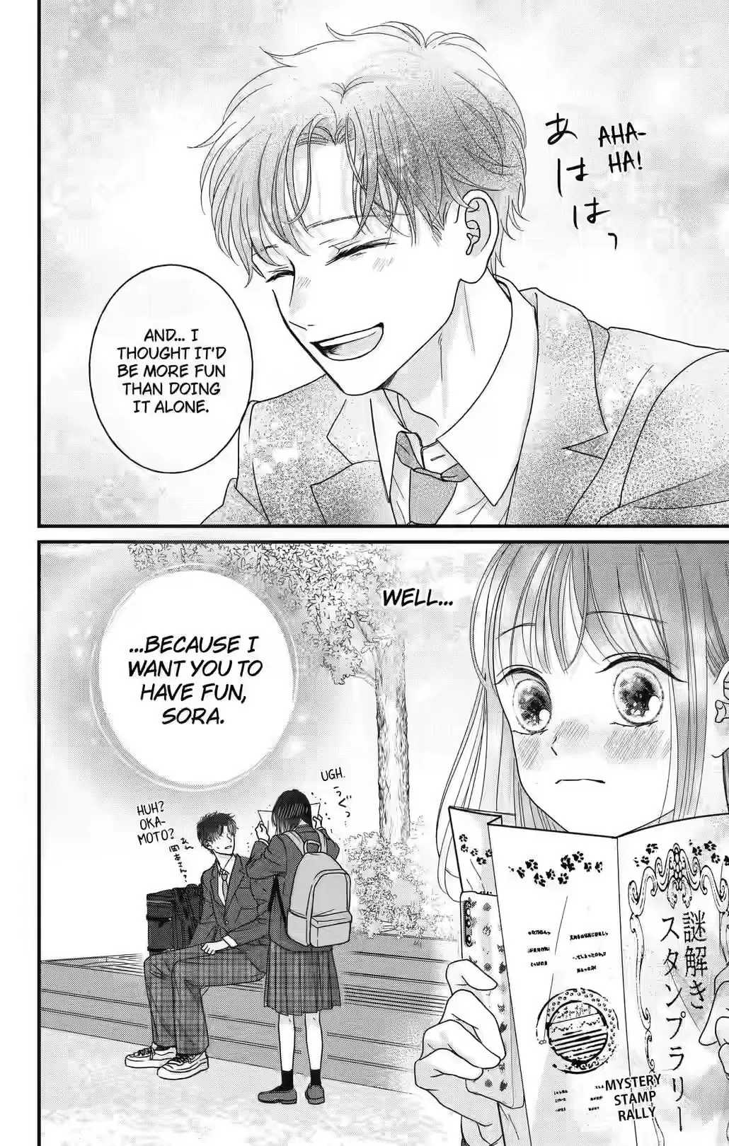 My Beloved Sora Chapter 7 page 8 - 