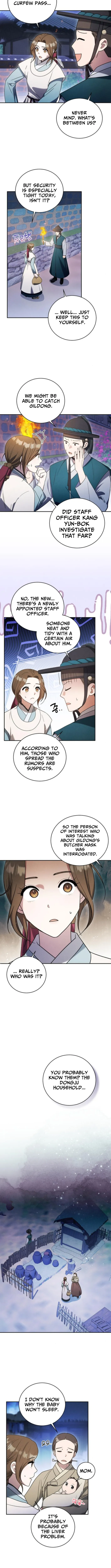 My Beloved Thief Chapter 6 page 5 - 