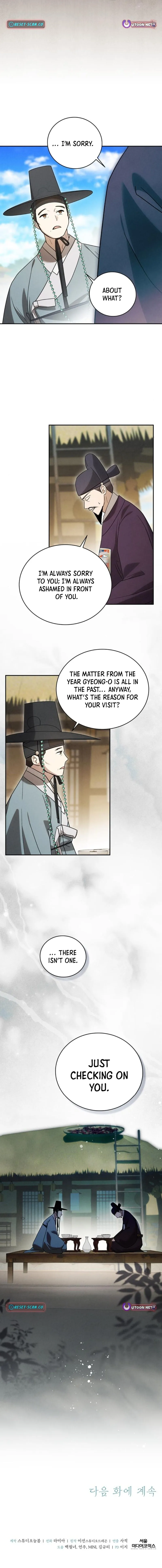 My Beloved Thief Chapter 7 page 13 - 