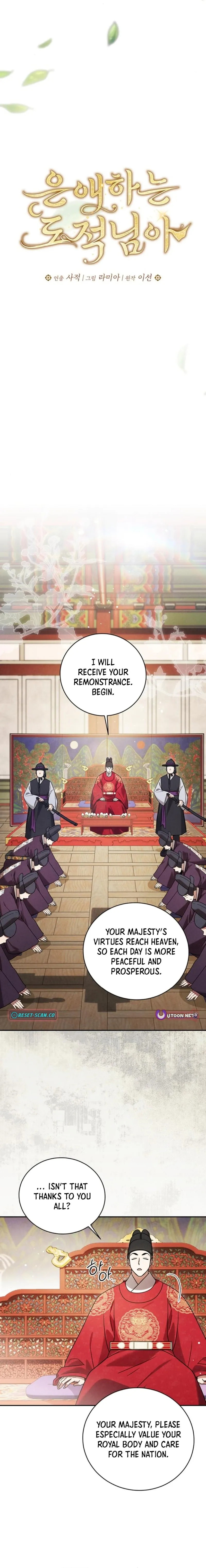 My Beloved Thief Chapter 7 page 7 - 