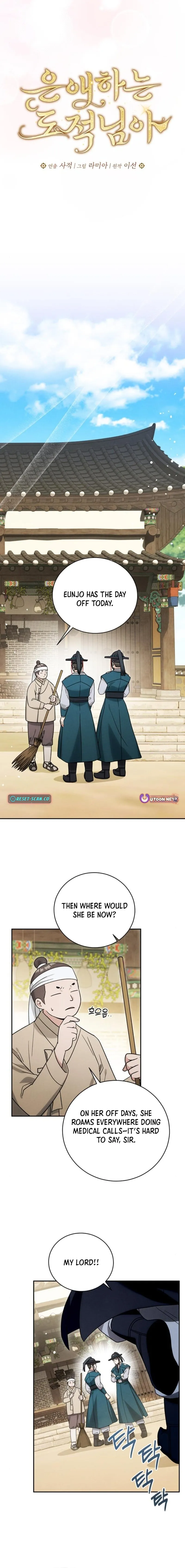 My Beloved Thief Chapter 8 page 12 - 