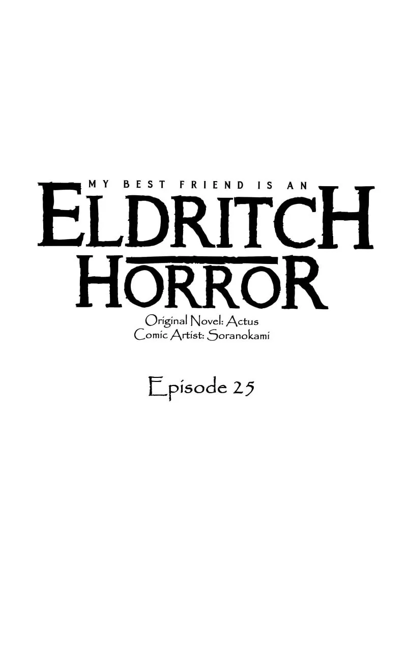My Best Friend is an Eldritch Horror Chapter 25 page 1 - 