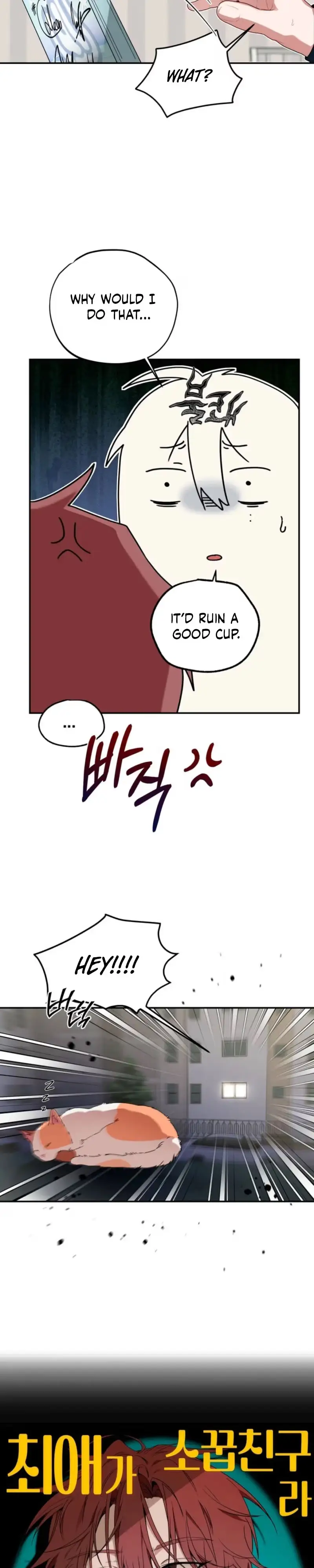 My Bias Is My Childhood Friend, So Being a Fan Is the Worst! Chapter 4 page 11 - 
