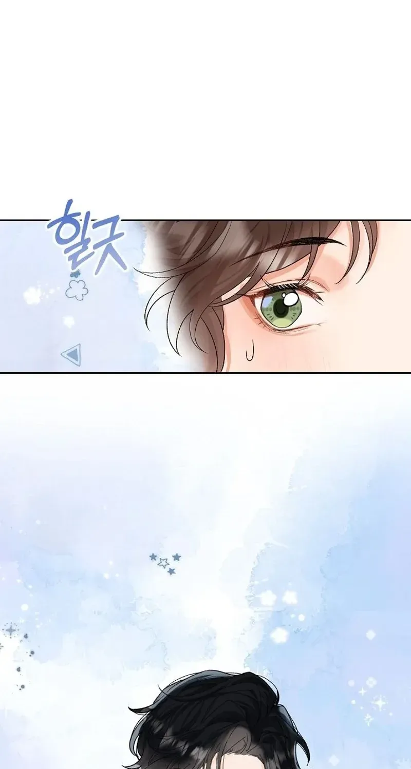 My Blind Date Is My Ex-Boyfriend Chapter 1 page 82 - 