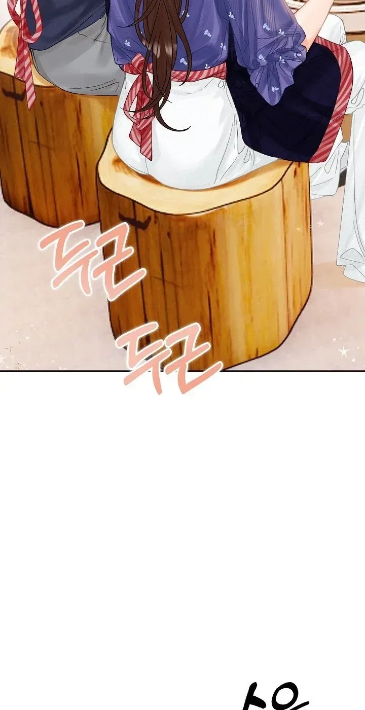 My Blind Date Is My Ex-Boyfriend Chapter 12 page 39 - 