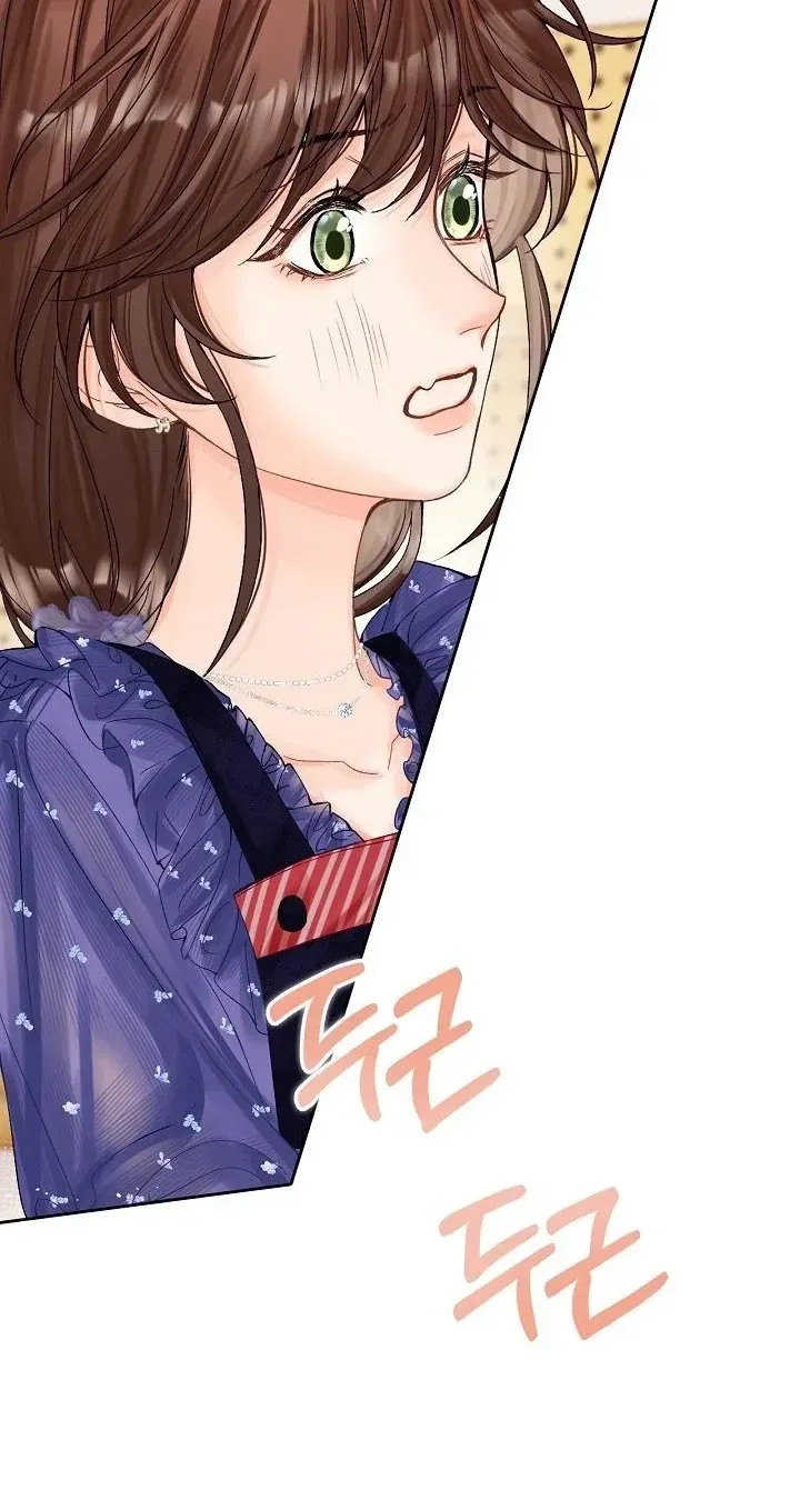 My Blind Date Is My Ex-Boyfriend Chapter 12 page 43 - 