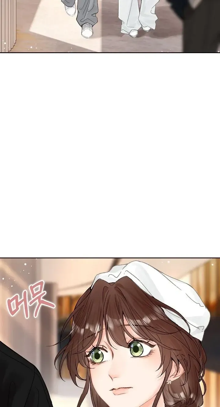 My Blind Date Is My Ex-Boyfriend Chapter 13 page 17 - 