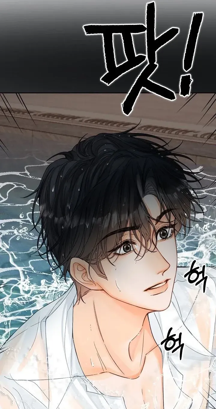 My Blind Date Is My Ex-Boyfriend Chapter 13 page 81 - 