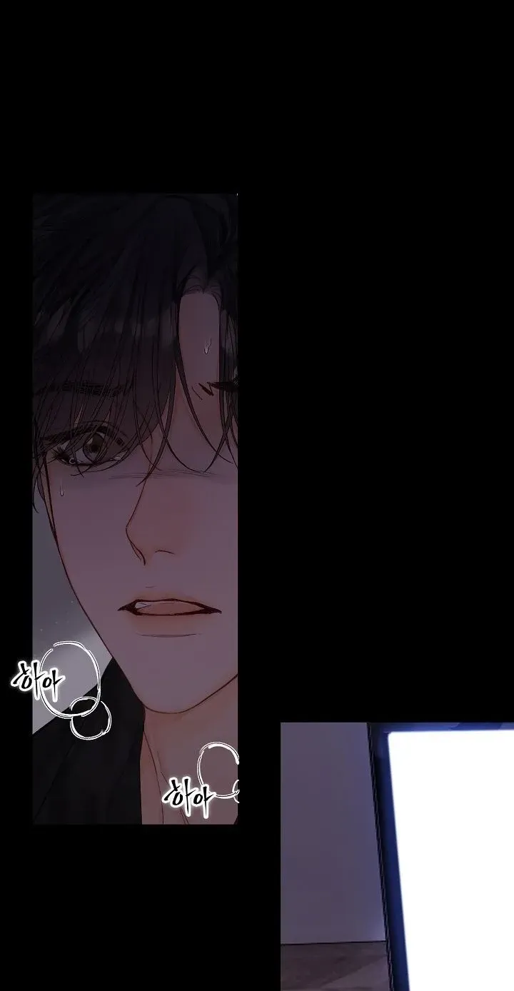 My Blind Date Is My Ex-Boyfriend Chapter 14 page 71 - 