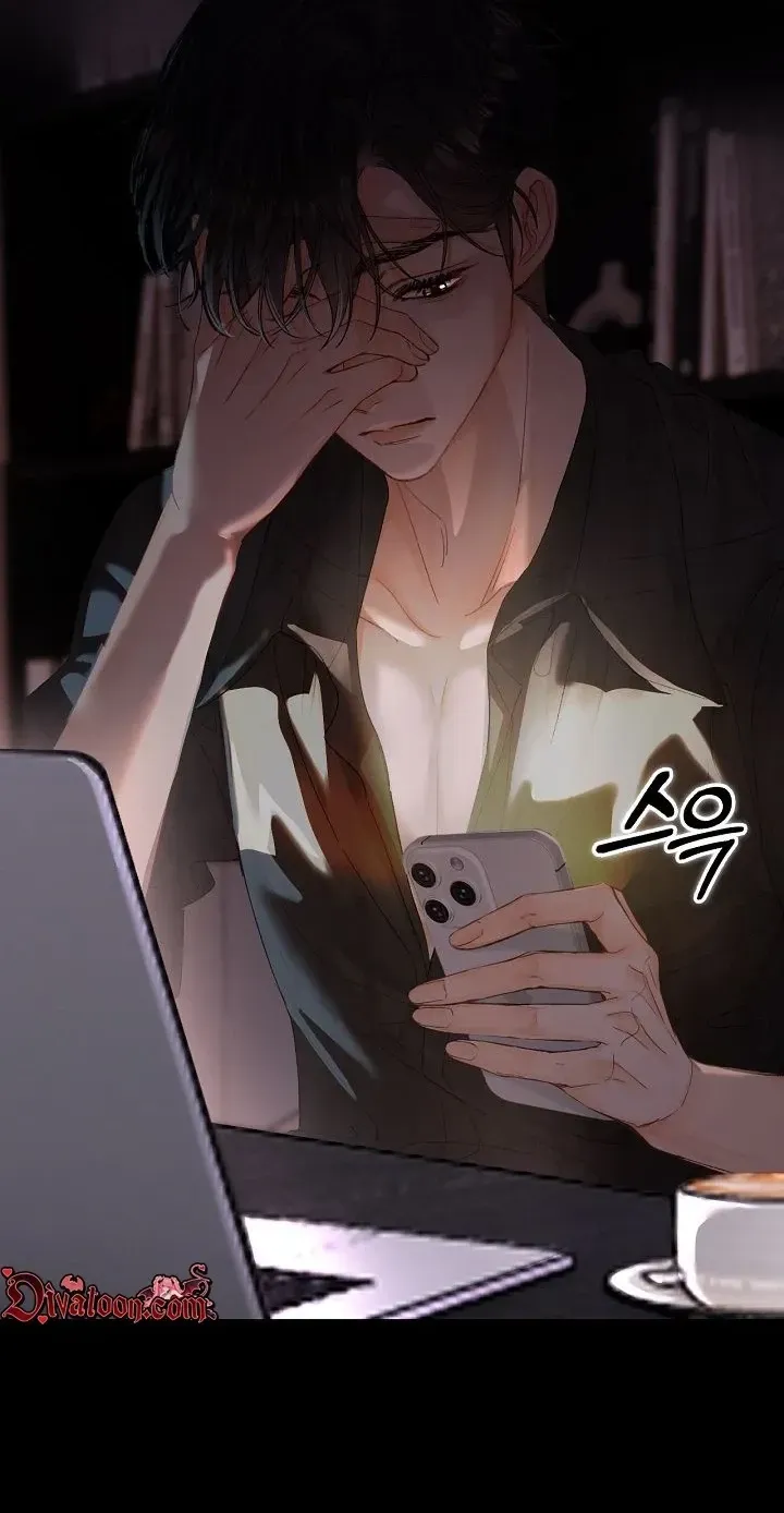My Blind Date Is My Ex-Boyfriend Chapter 14 page 77 - 
