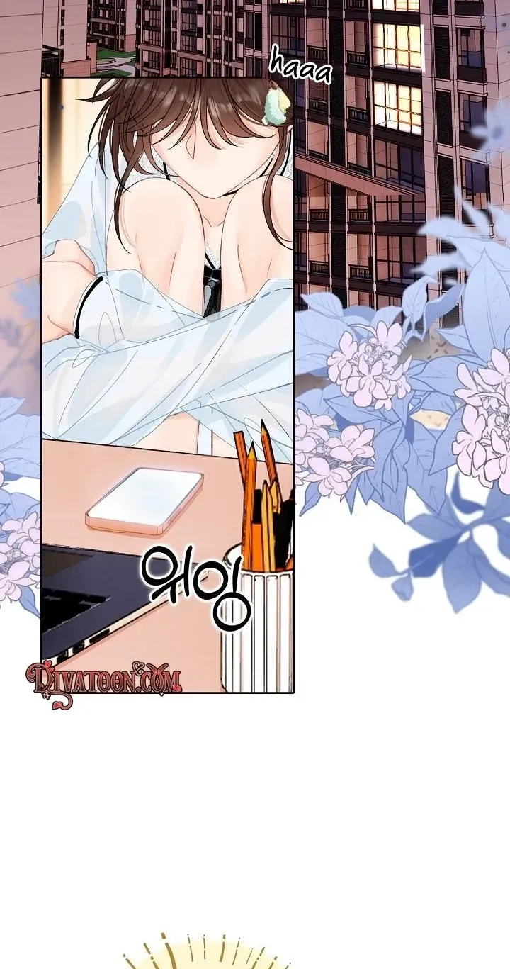 My Blind Date Is My Ex-Boyfriend Chapter 14 page 81 - 