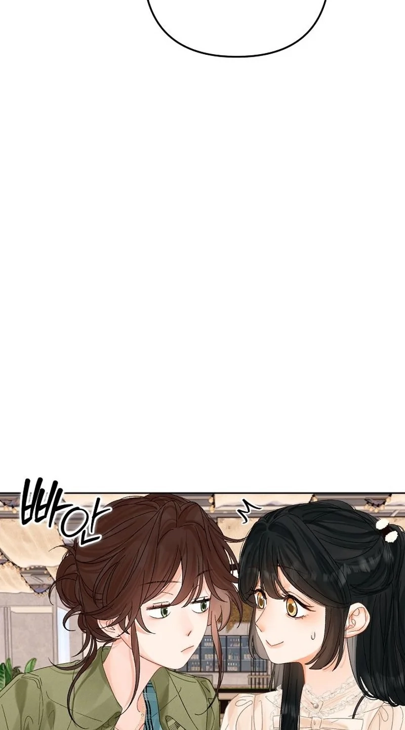 My Blind Date Is My Ex-Boyfriend Chapter 16 page 69 - 