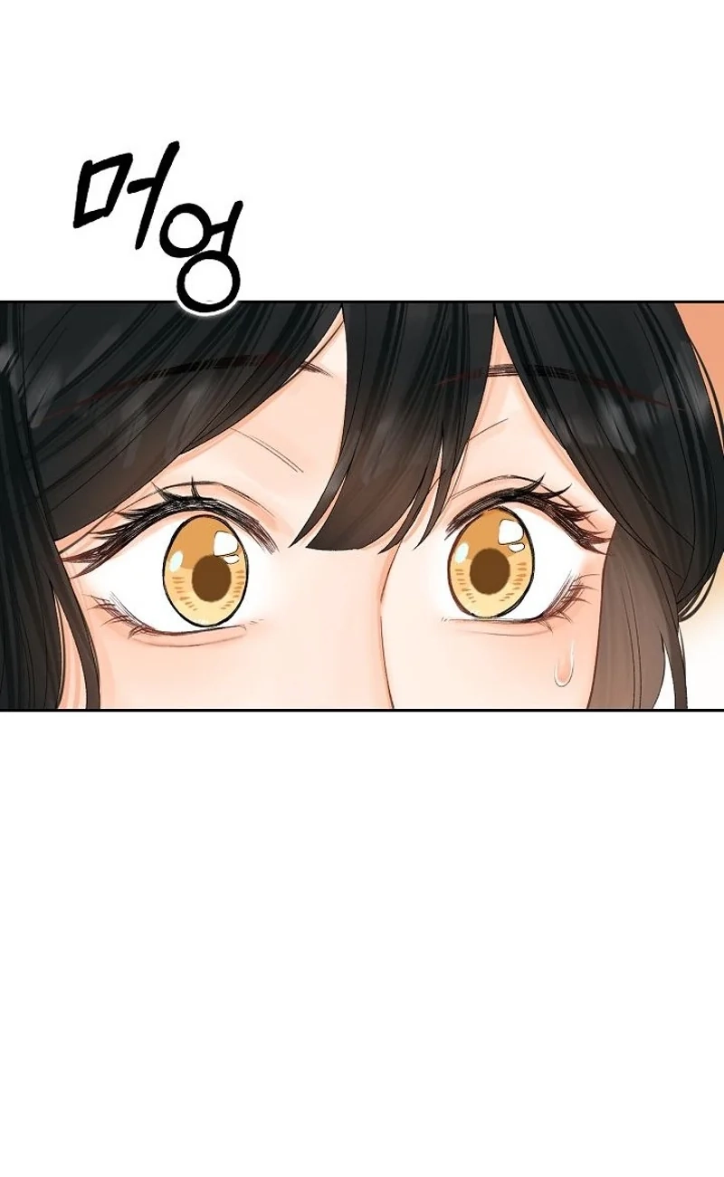 My Blind Date Is My Ex-Boyfriend Chapter 17 page 29 - 