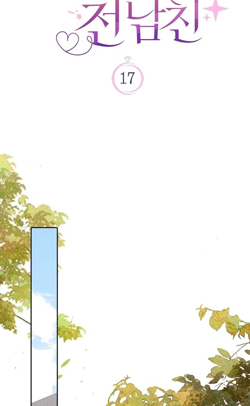 My Blind Date Is My Ex-Boyfriend Chapter 17 page 62 - 