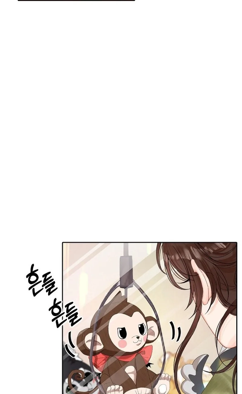 My Blind Date Is My Ex-Boyfriend Chapter 17 page 73 - 