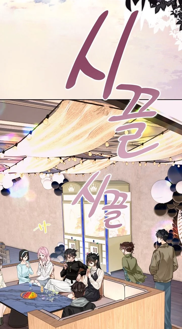 My Blind Date Is My Ex-Boyfriend Chapter 18 page 9 - 