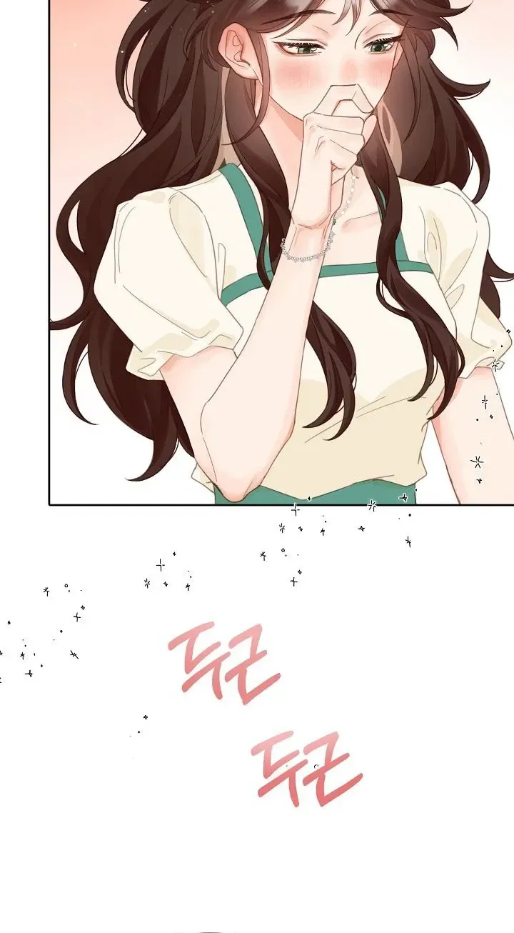My Blind Date Is My Ex-Boyfriend Chapter 2 page 16 - 