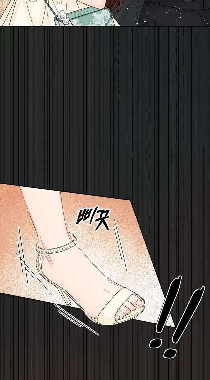 My Blind Date Is My Ex-Boyfriend Chapter 2 page 35 - 