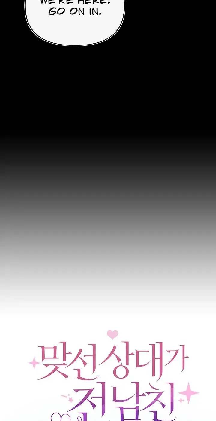 My Blind Date Is My Ex-Boyfriend Chapter 5 page 62 - 