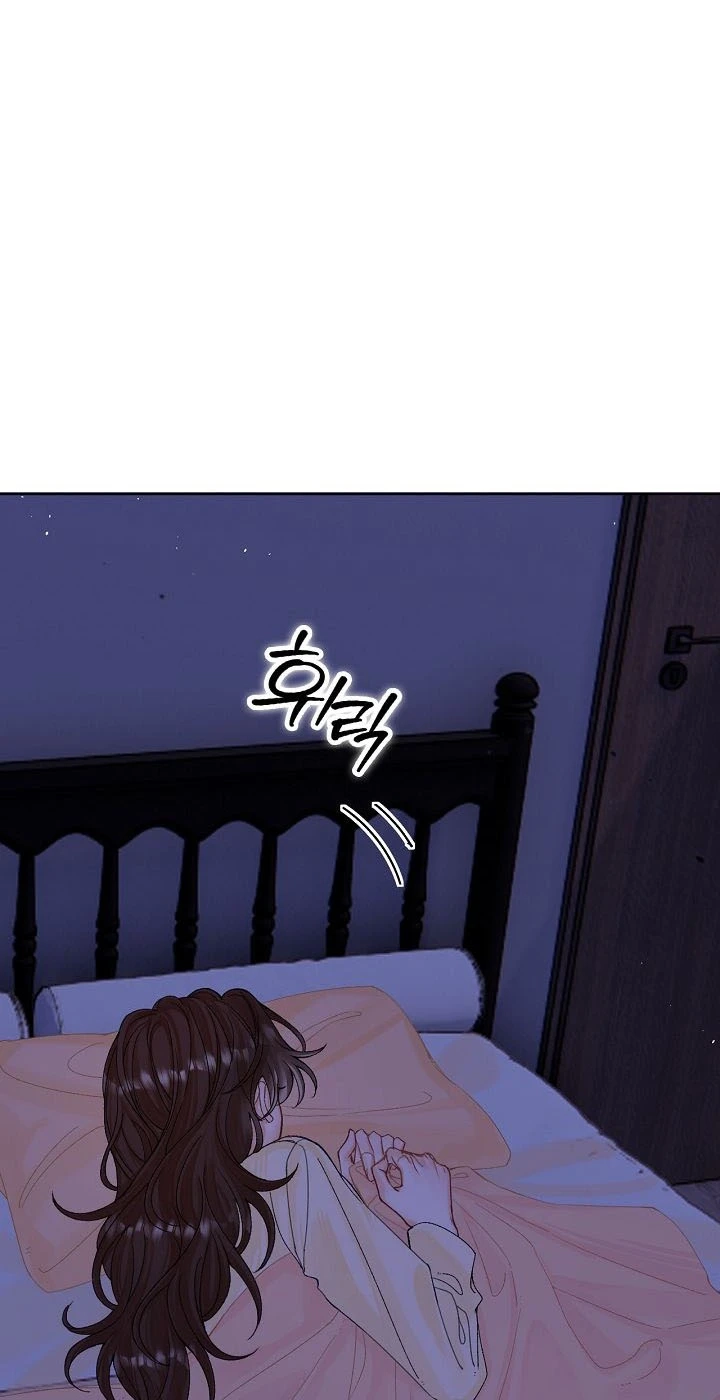 My Blind Date Is My Ex-Boyfriend Chapter 7 page 28 - 