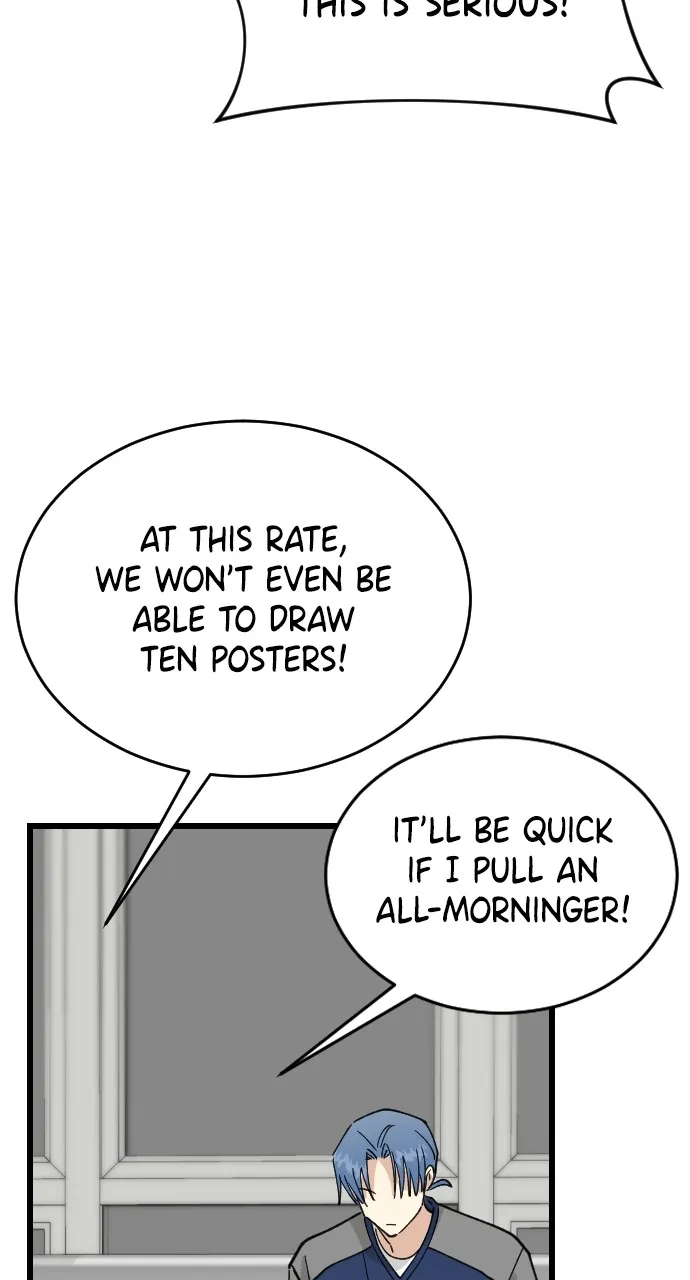 My Blood-Curdling Campus Life Chapter 21 page 14 - 