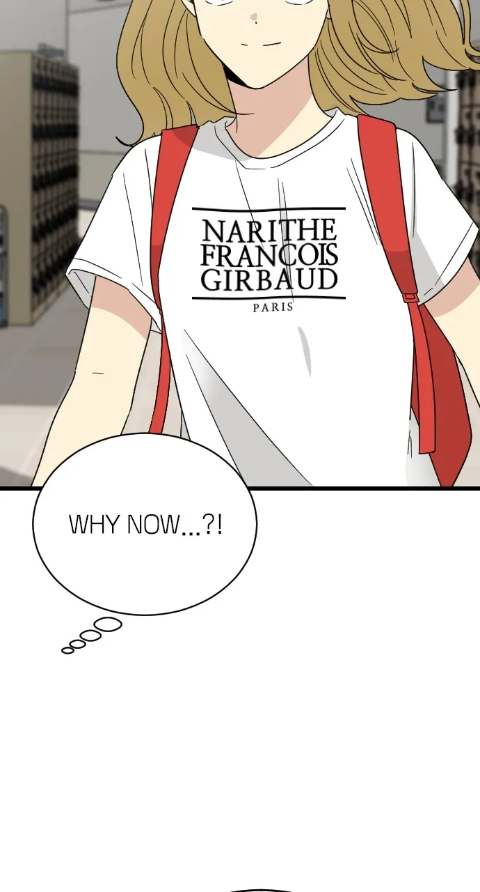 My Blood-Curdling Campus Life Chapter 29 page 47 - 