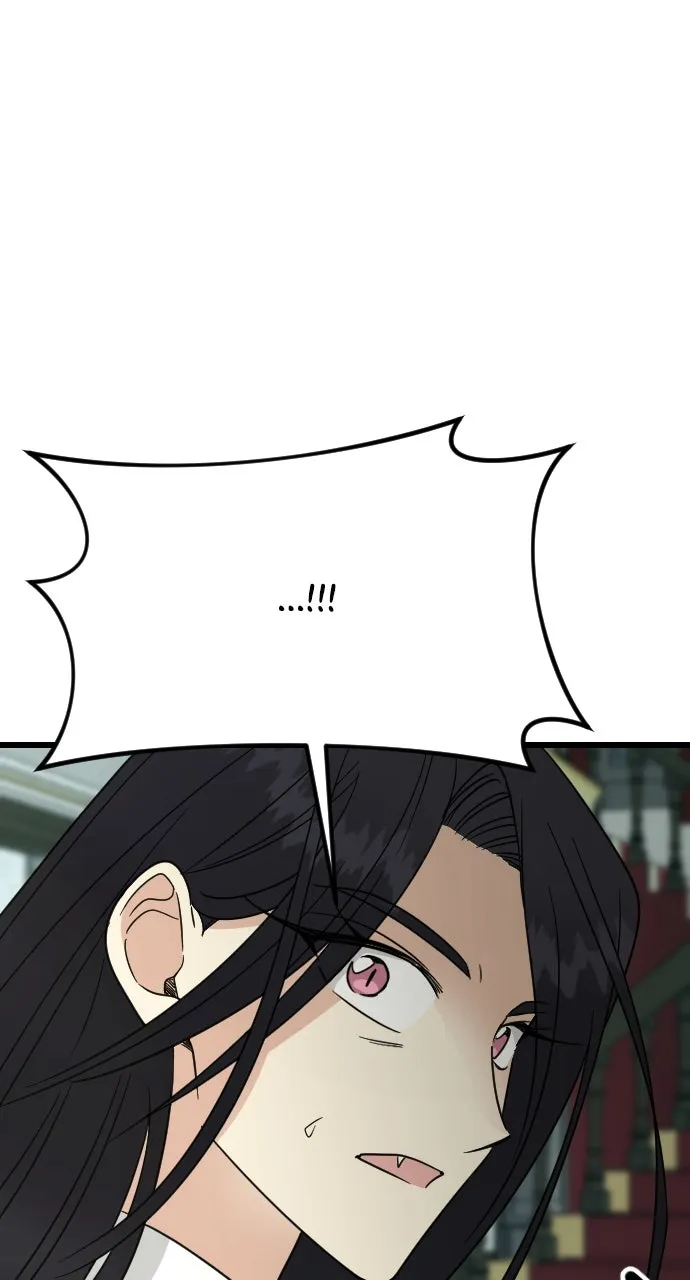 My Blood-Curdling Campus Life Chapter 39 page 14 - 
