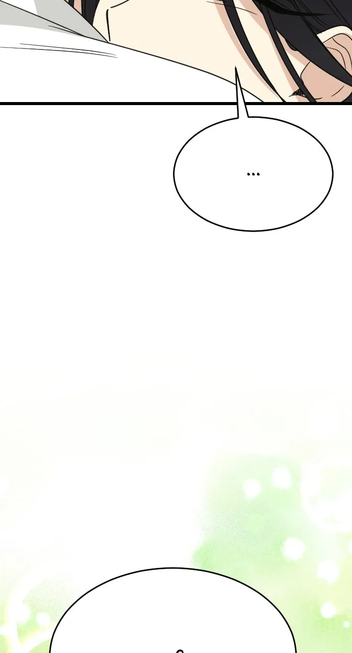 My Blood-Curdling Campus Life Chapter 39 page 18 - 
