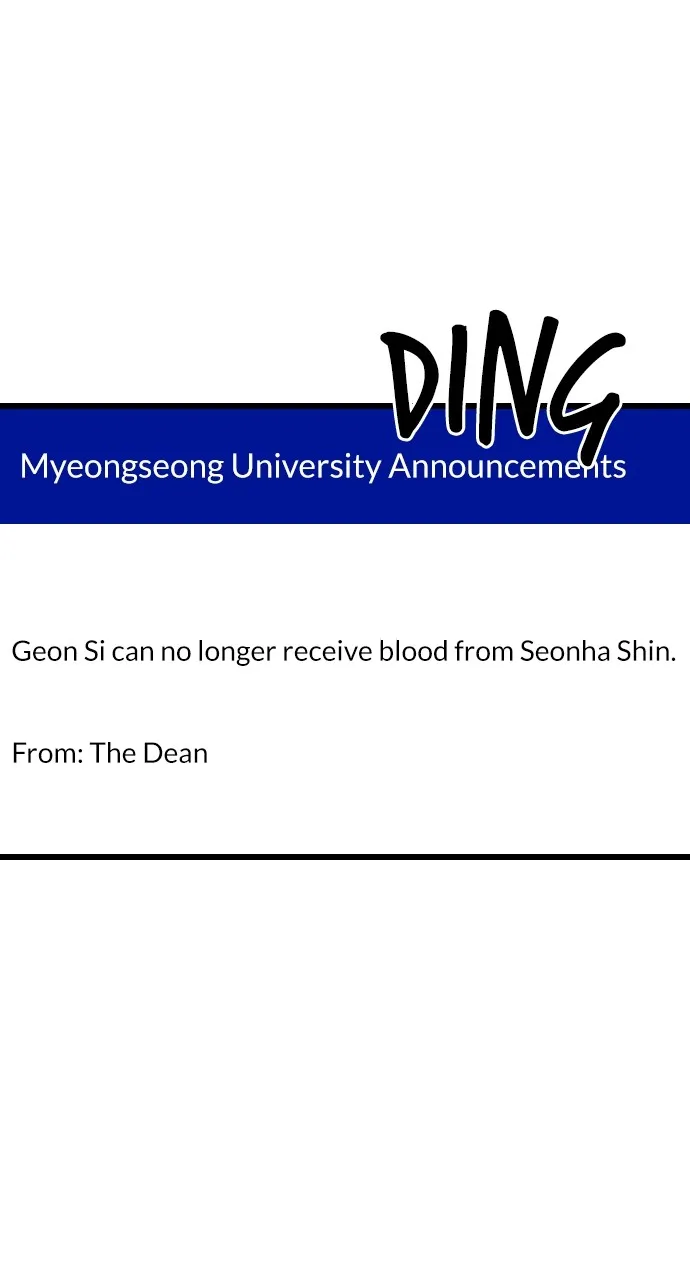 My Blood-Curdling Campus Life Chapter 4 page 1 - 