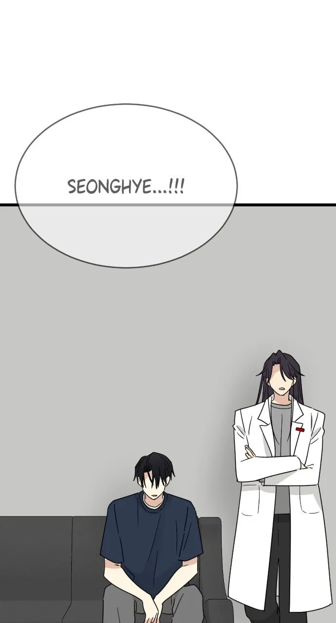 My Blood-Curdling Campus Life Chapter 41 page 45 - 