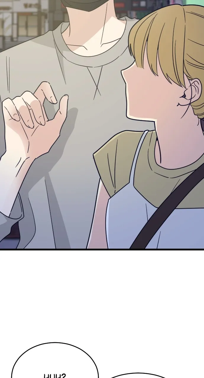 My Blood-Curdling Campus Life Chapter 44 page 3 - 