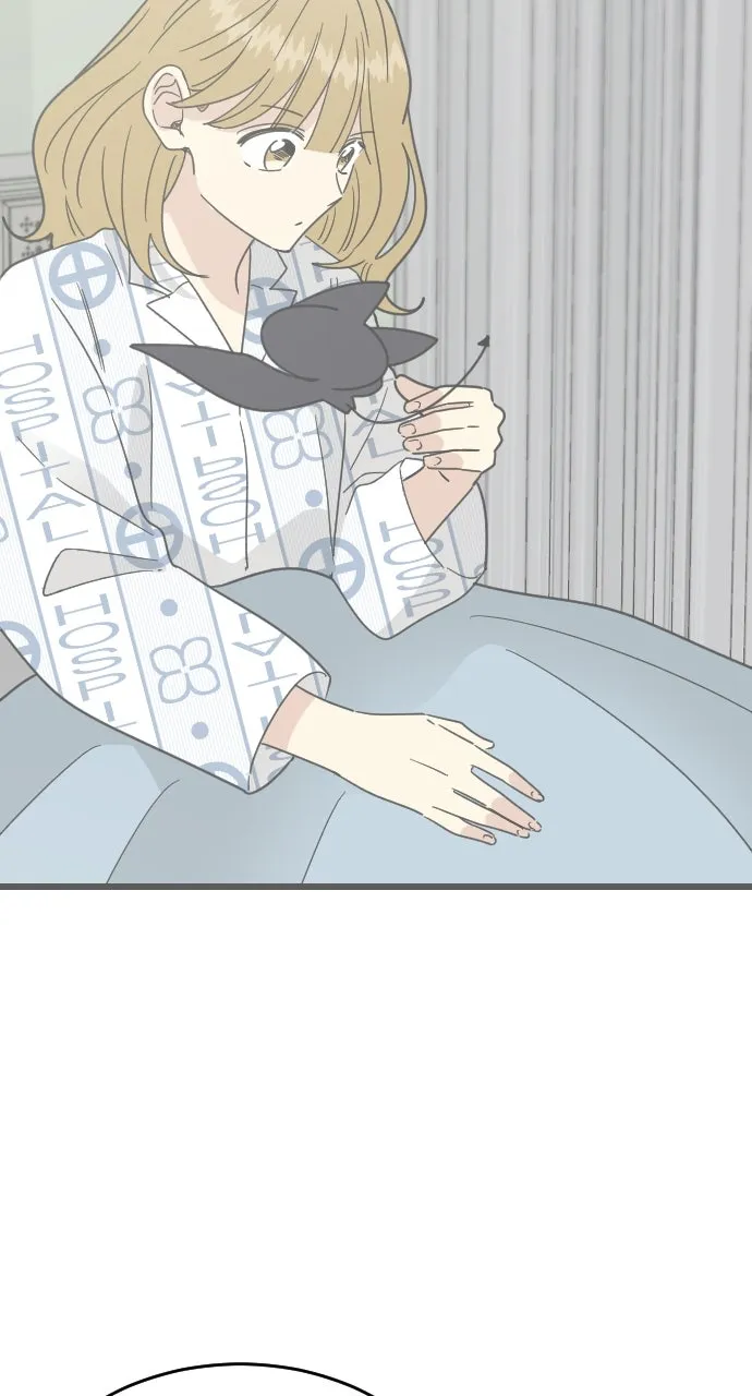 My Blood-Curdling Campus Life Chapter 45 page 16 - 