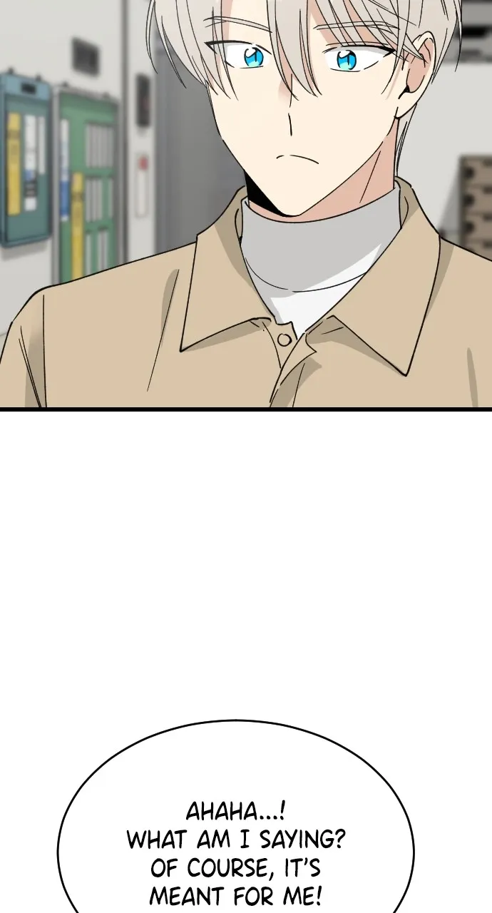 My Blood-Curdling Campus Life Chapter 5 page 3 - 