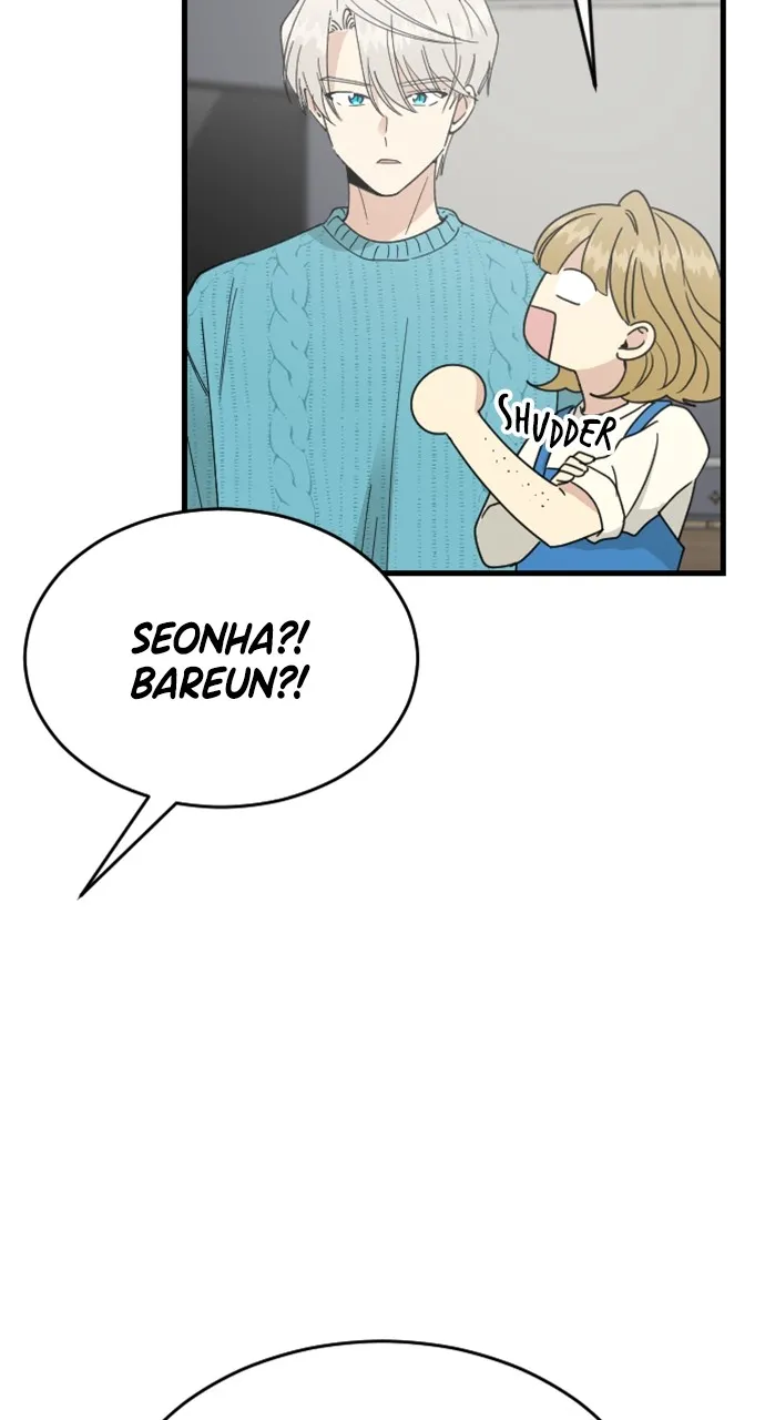 My Blood-Curdling Campus Life Chapter 6 page 4 - 
