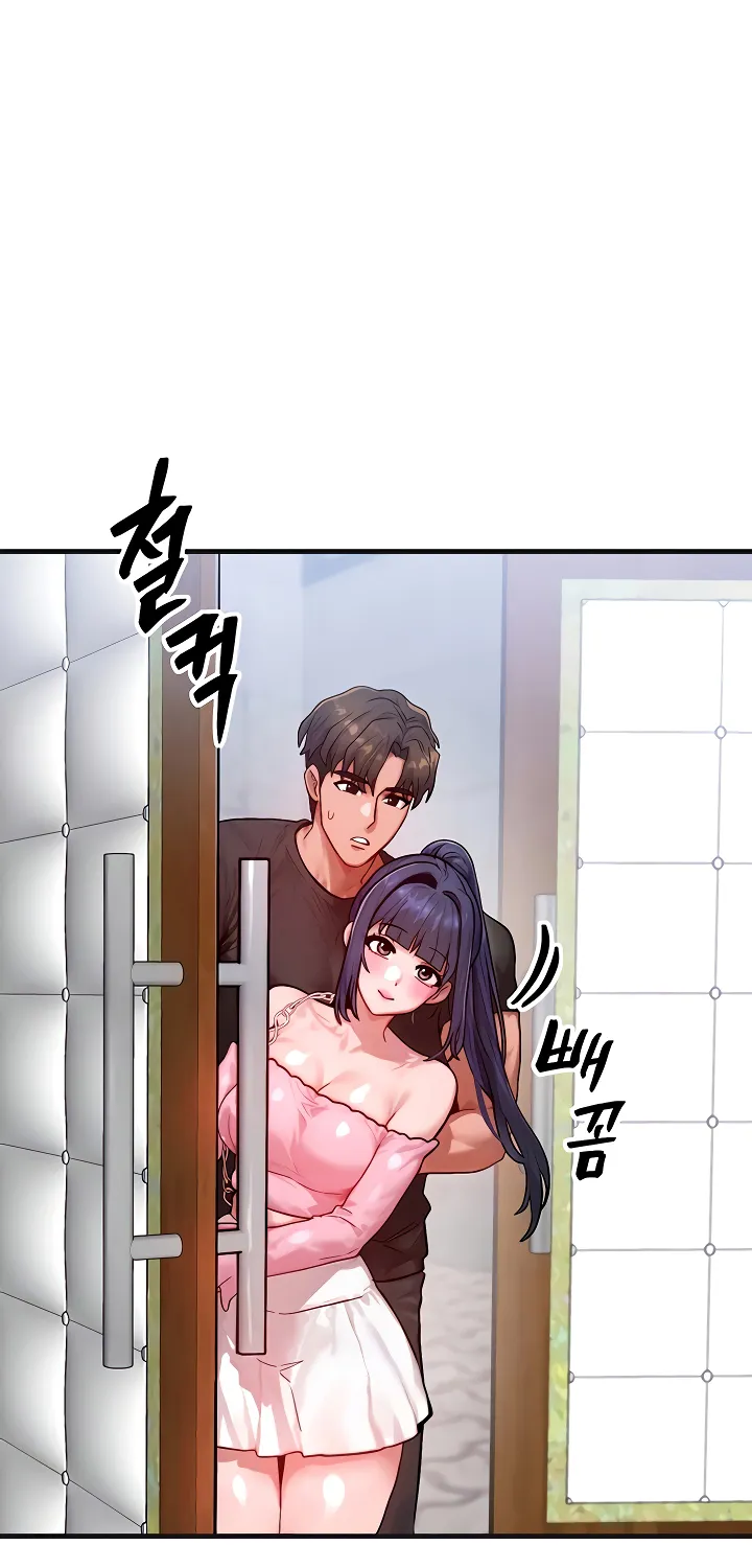My Body Got Switched Chapter 21 page 13 - 