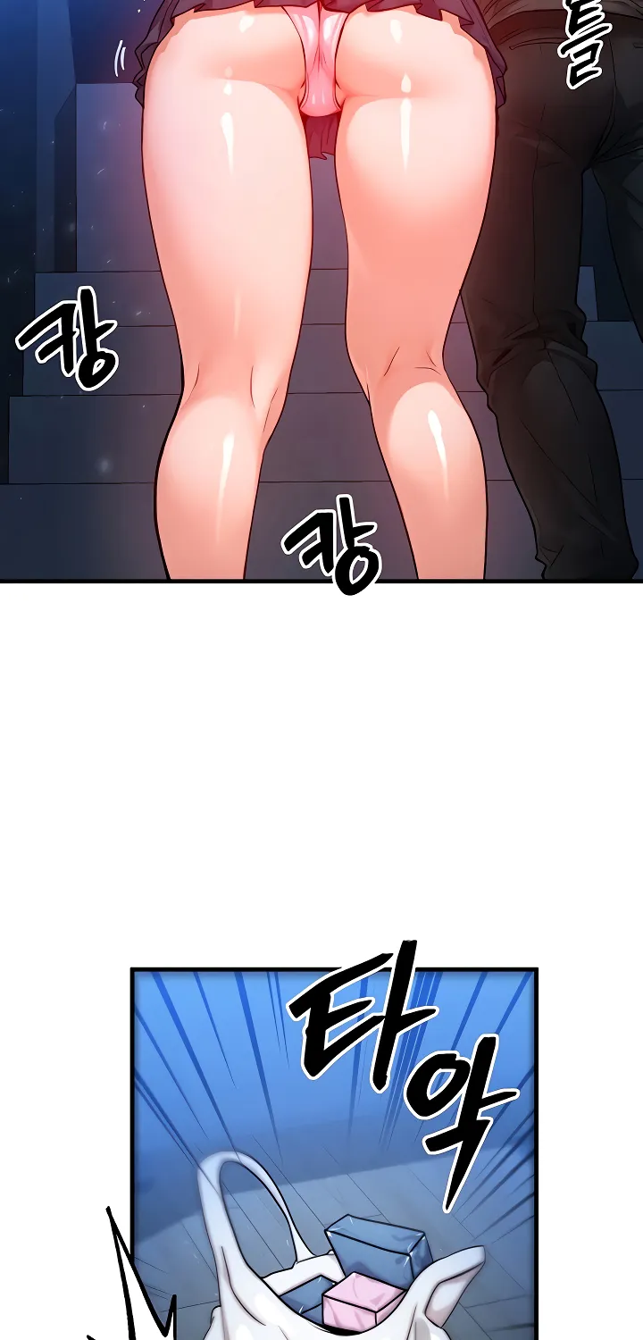 My Body Got Switched Chapter 21 page 65 - 