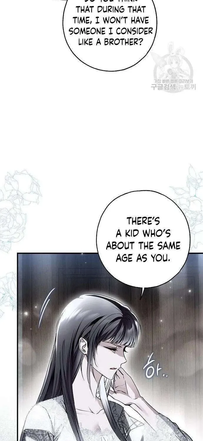 My Body Has Been Possessed by Someone Chapter 0 page 26 - 