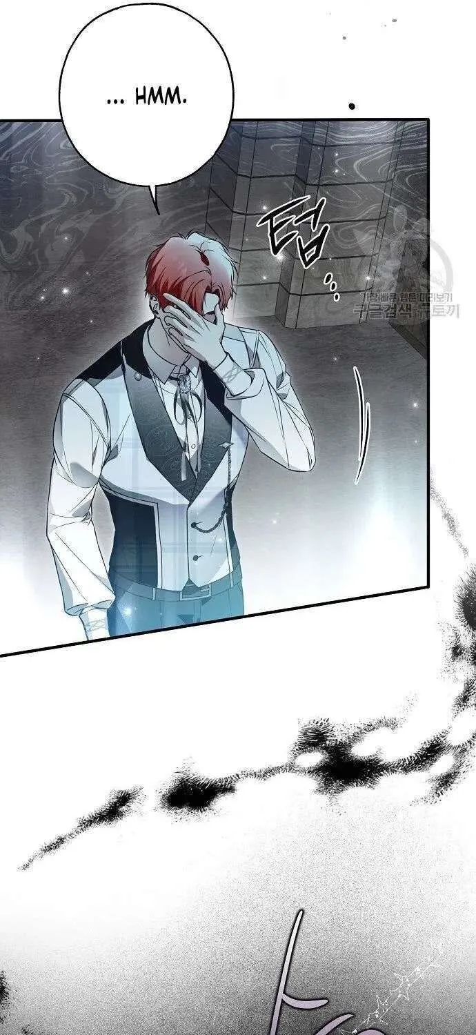 My Body Has Been Possessed by Someone Chapter 0 page 30 - 