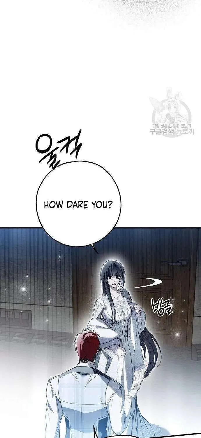 My Body Has Been Possessed by Someone Chapter 0 page 32 - 