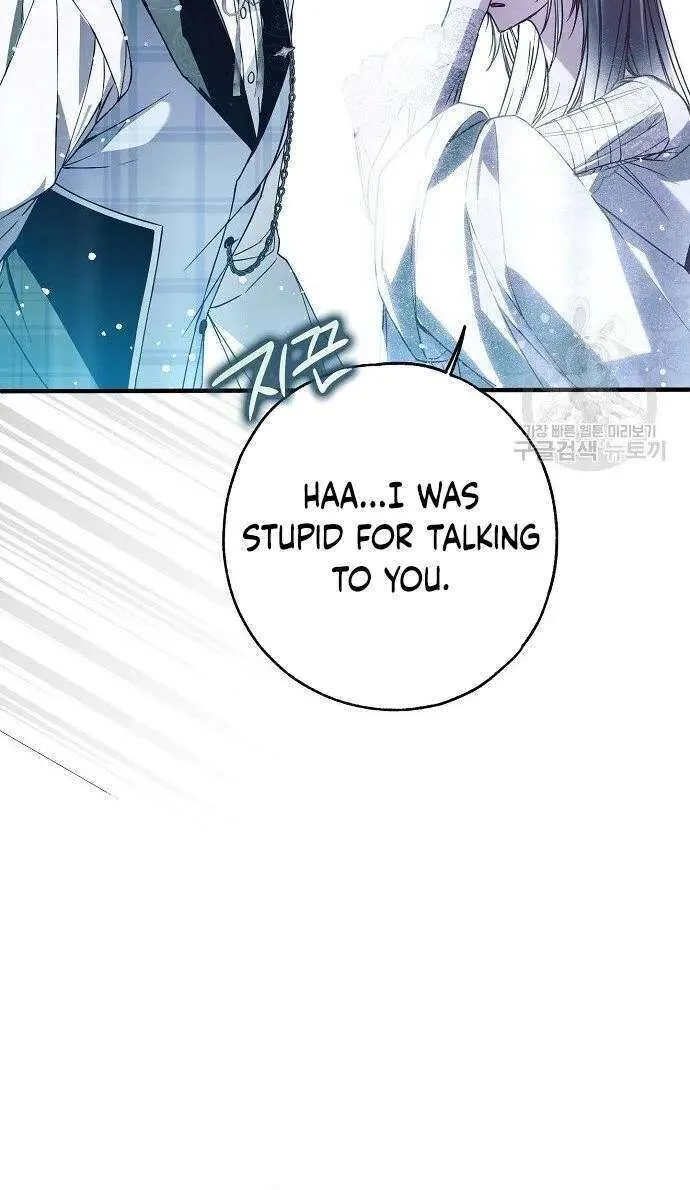 My Body Has Been Possessed by Someone Chapter 0 page 34 - 