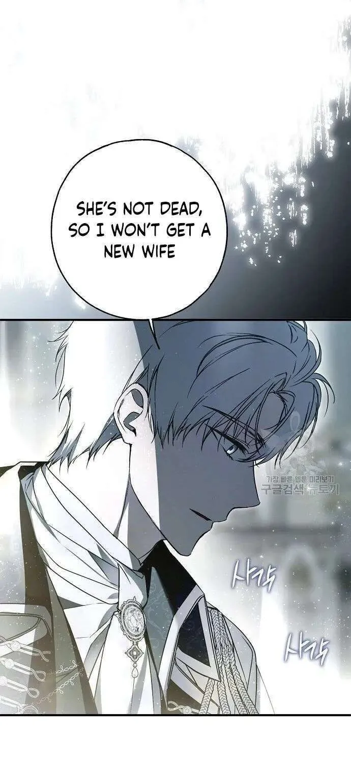 My Body Has Been Possessed by Someone Chapter 0 page 83 - 