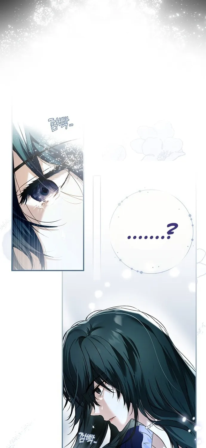 My Body Has Been Possessed by Someone Chapter 1 page 3 - 