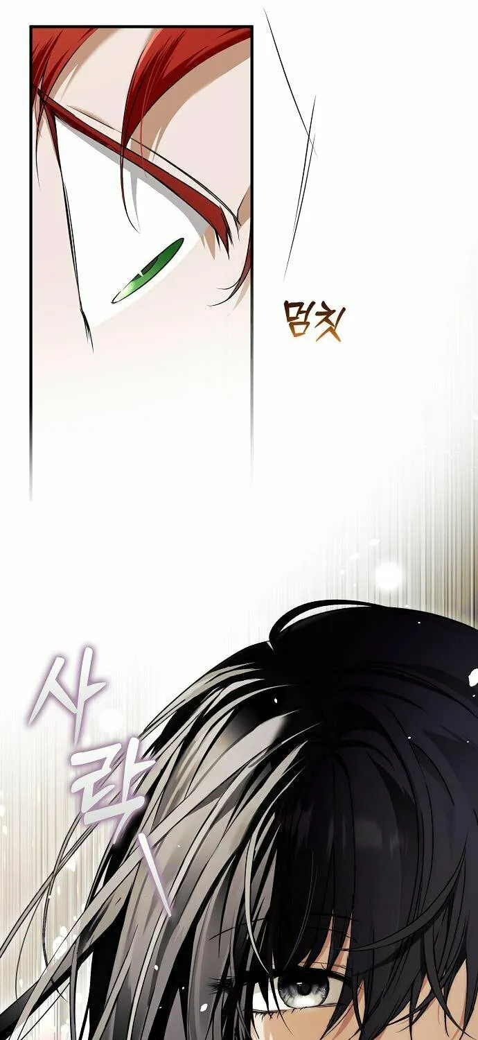 My Body Has Been Possessed by Someone Chapter 10 page 47 - 