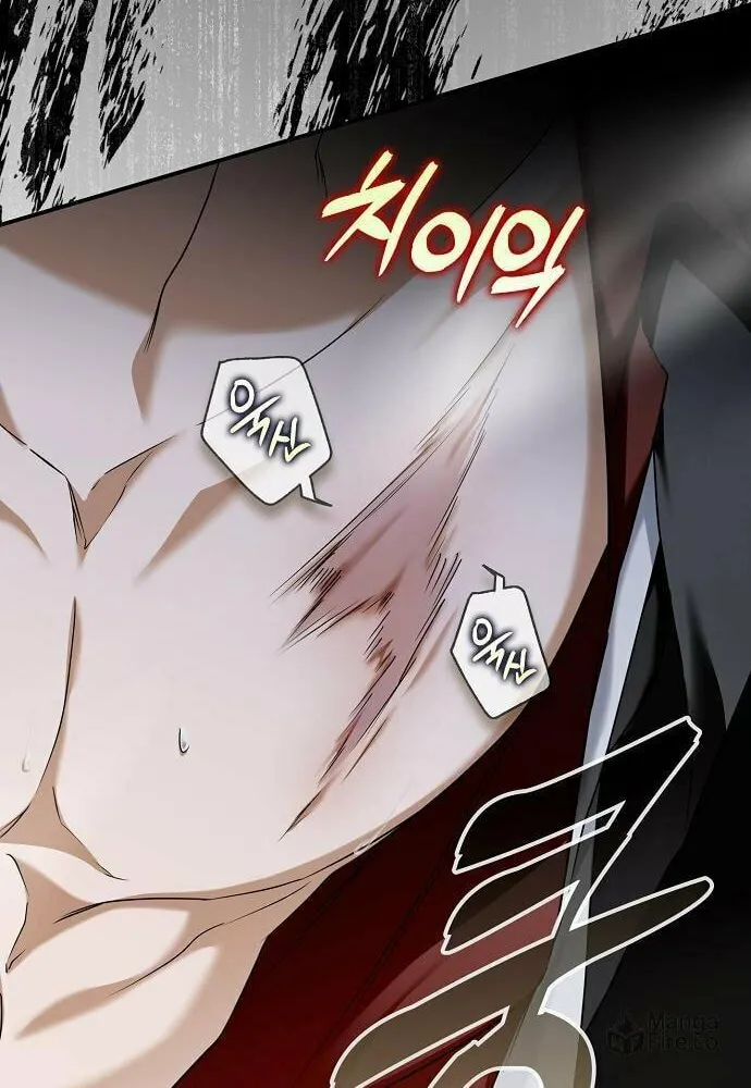 My Body Has Been Possessed by Someone Chapter 10 page 74 - 