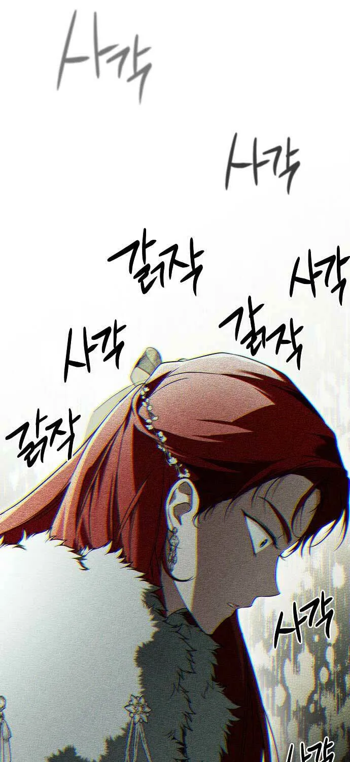 My Body Has Been Possessed by Someone Chapter 13 page 68 - 