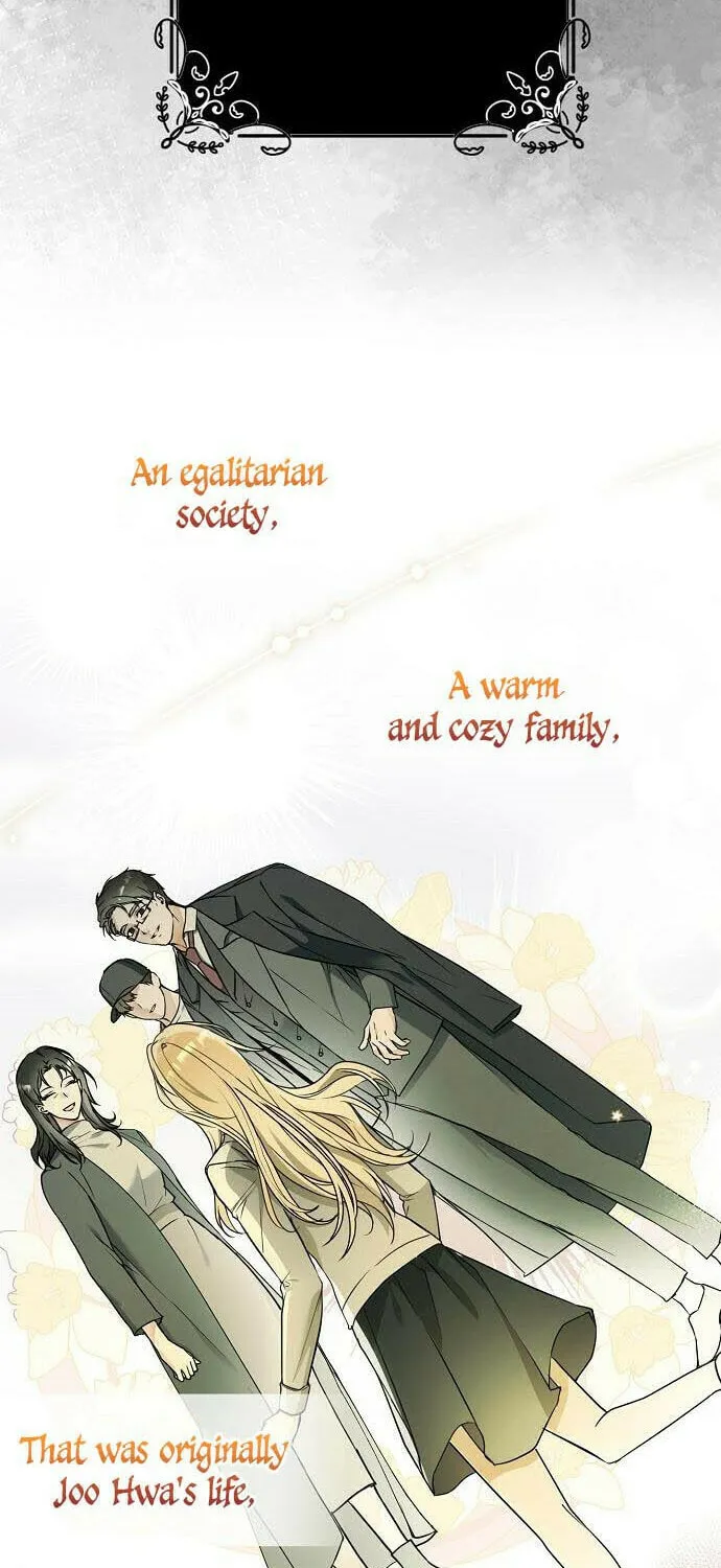 My Body Has Been Possessed by Someone Chapter 14 page 6 - 