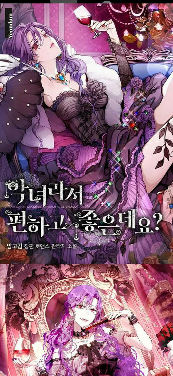 My Body Has Been Possessed by Someone Chapter 14 page 71 - 