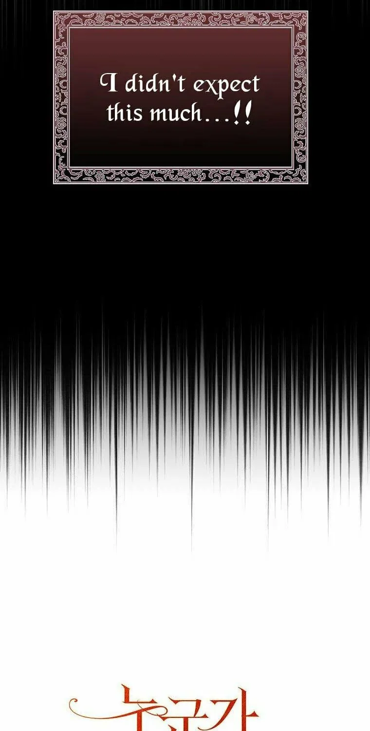 My Body Has Been Possessed by Someone Chapter 15 page 17 - 