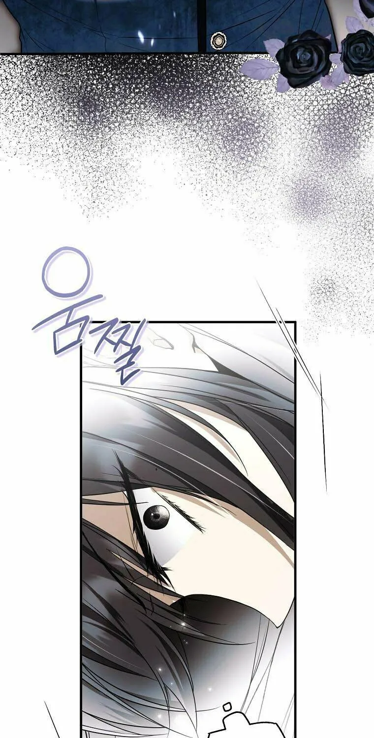 My Body Has Been Possessed by Someone Chapter 15 page 43 - 